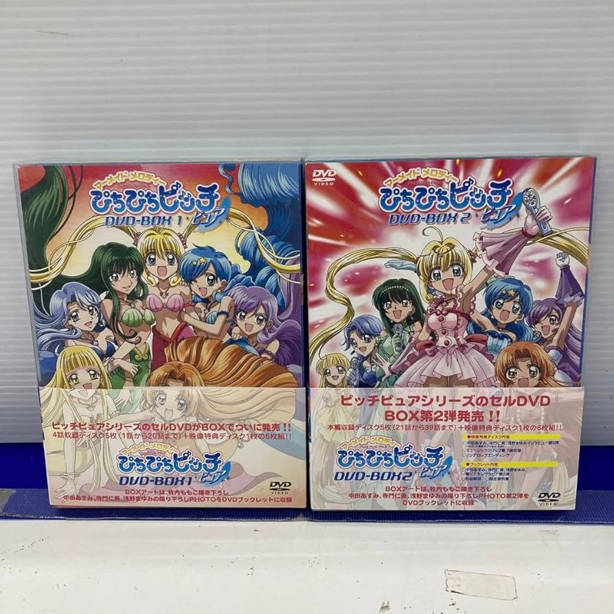 ぴちぴちピッチ ピュア DVD BOX 1 マーメイドメロディー ぴちぴちピッチ ピュア DVD-BOX Vol.1